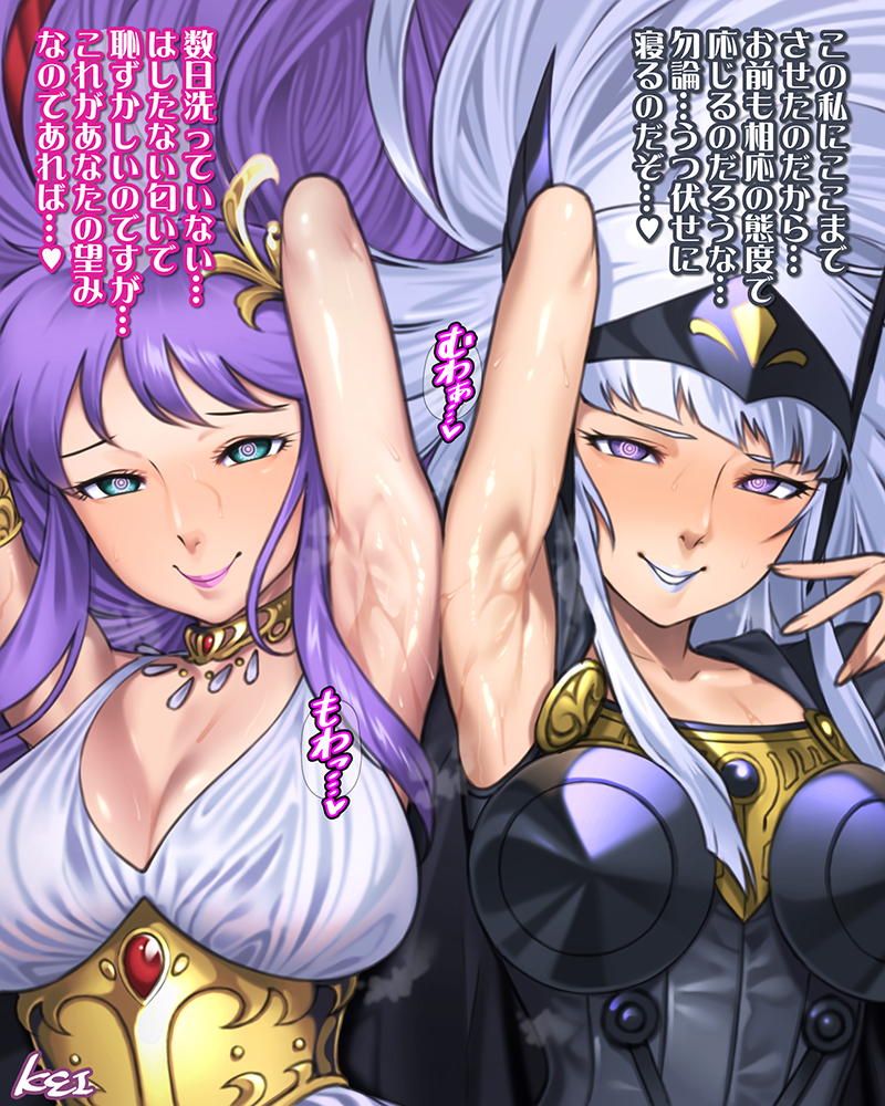 #いい腋の日  何で腋の日なんだっけ?