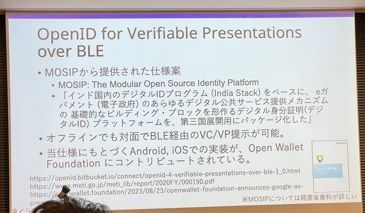 4fa19623's tweet image. BLEはめちゃめちゃ面白いなw
 #OpenIDTechNight