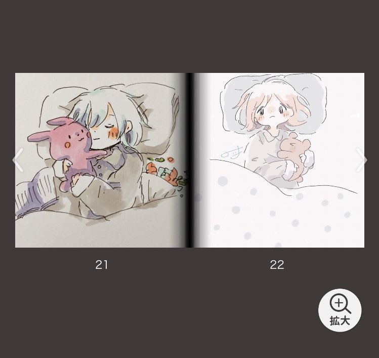 そしてずっと作りたかったお布団イラスト本作りました! これもてづバとコミティアに出します😊
