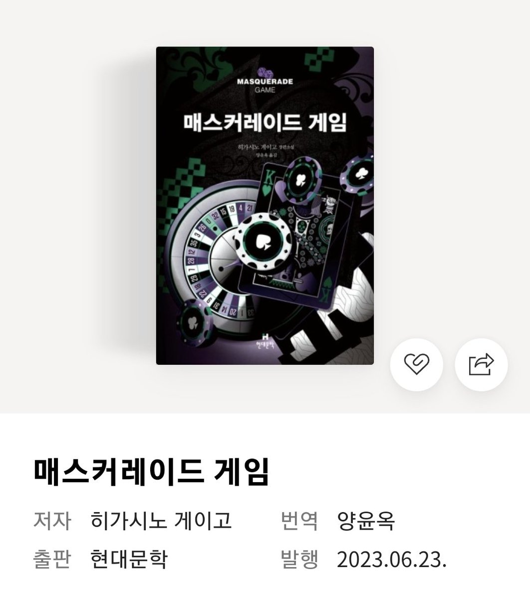 231109 Travis Gafford 인터뷰

매스커레이드 게임 / 히가시노 게이고 / 현대문학

youtu.be/2EpV_h_SaS8?si…
naver.me/59iUuYgq