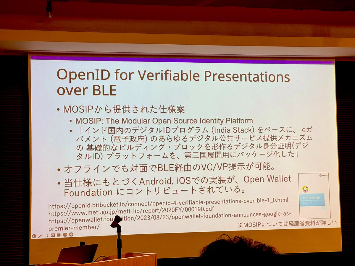 mizuki_sonoko's tweet image. #OpenIDTechNight
個人的にすき