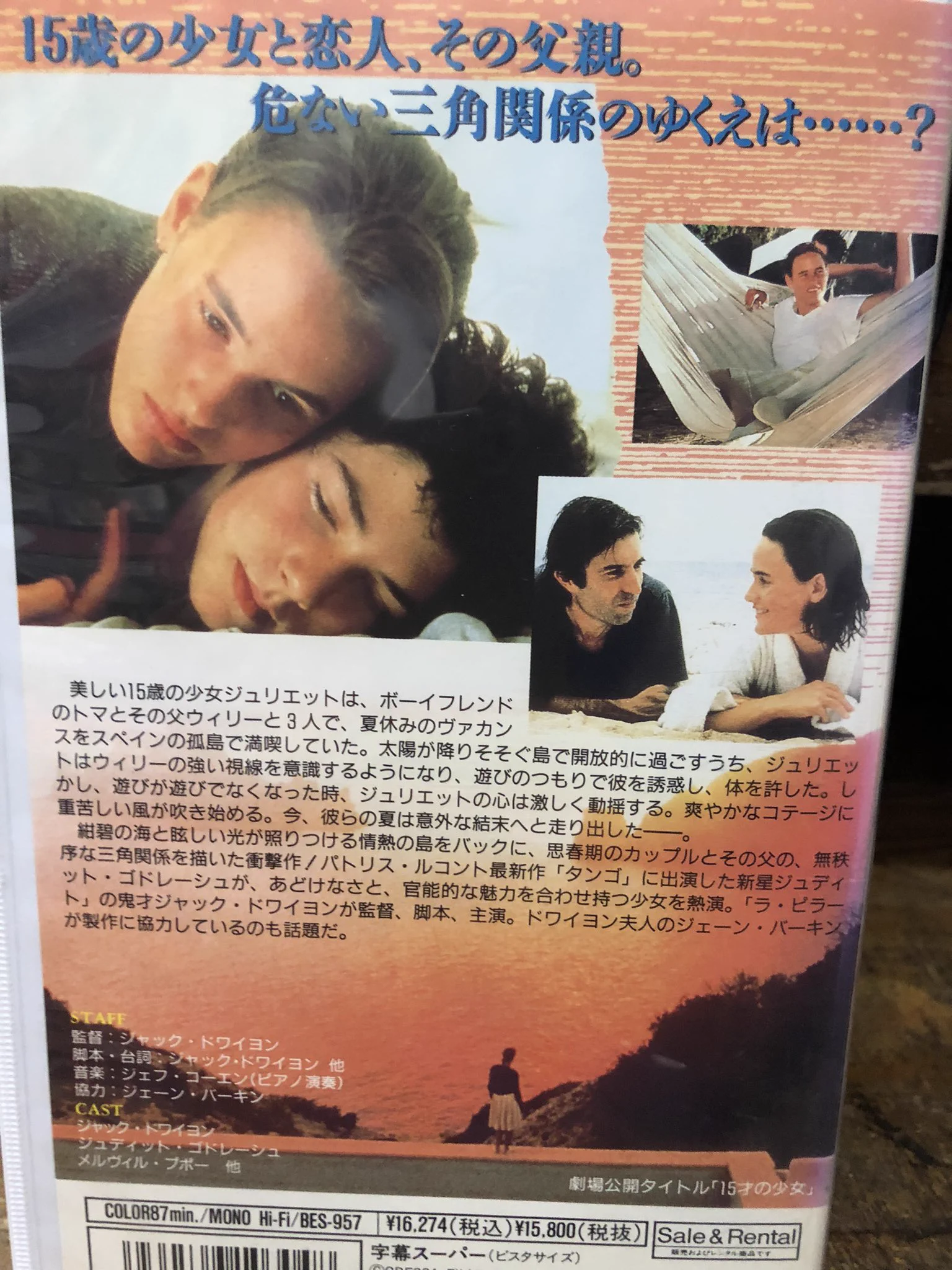 徳川龍之介 on X: 