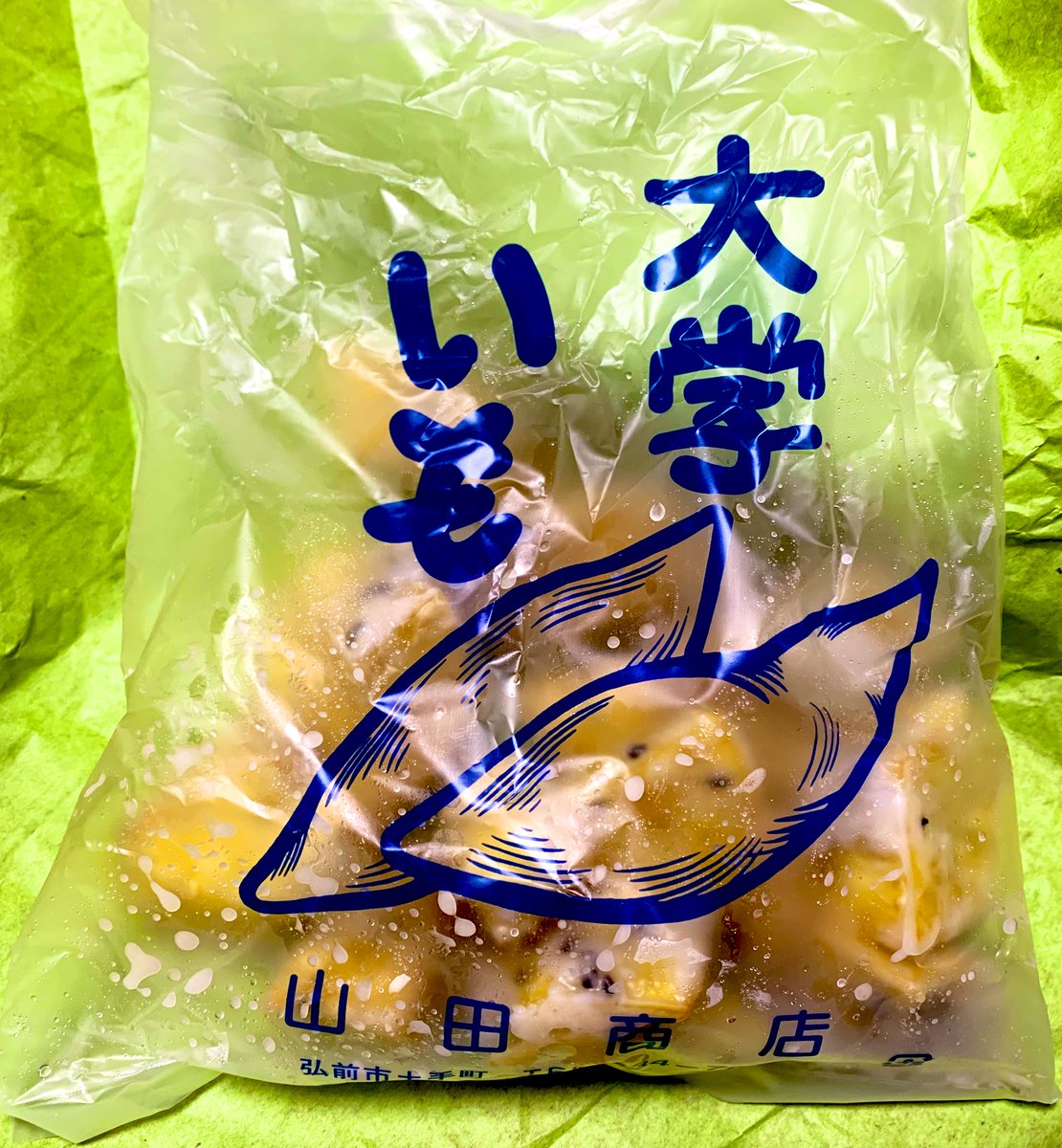 coltpython20's tweet image. #弘前山口商店の大学いもウマイ！
#白砂糖大学芋