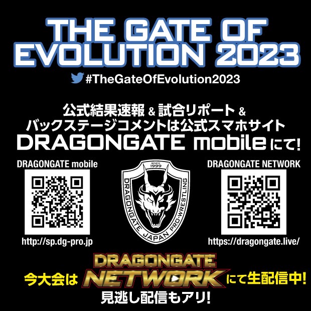 dragongate_pro's tweet image. 【11/9 #後楽園 大会試合結果速報】
  第5試合：シングルマッチ
#望月マサアキ ✖
vs
#加藤良輝 ⭕️
(5分00秒: セコンドの介入による反則負け )
#DRAGONGATE #ProWrestling
#TheGateOfEvolution2023