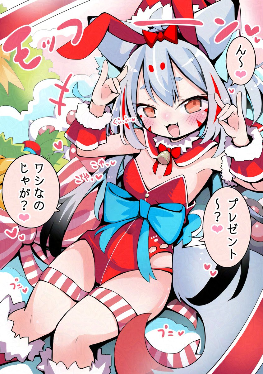 おぬしが欲しがっておったからのう♡バニーキュウビ