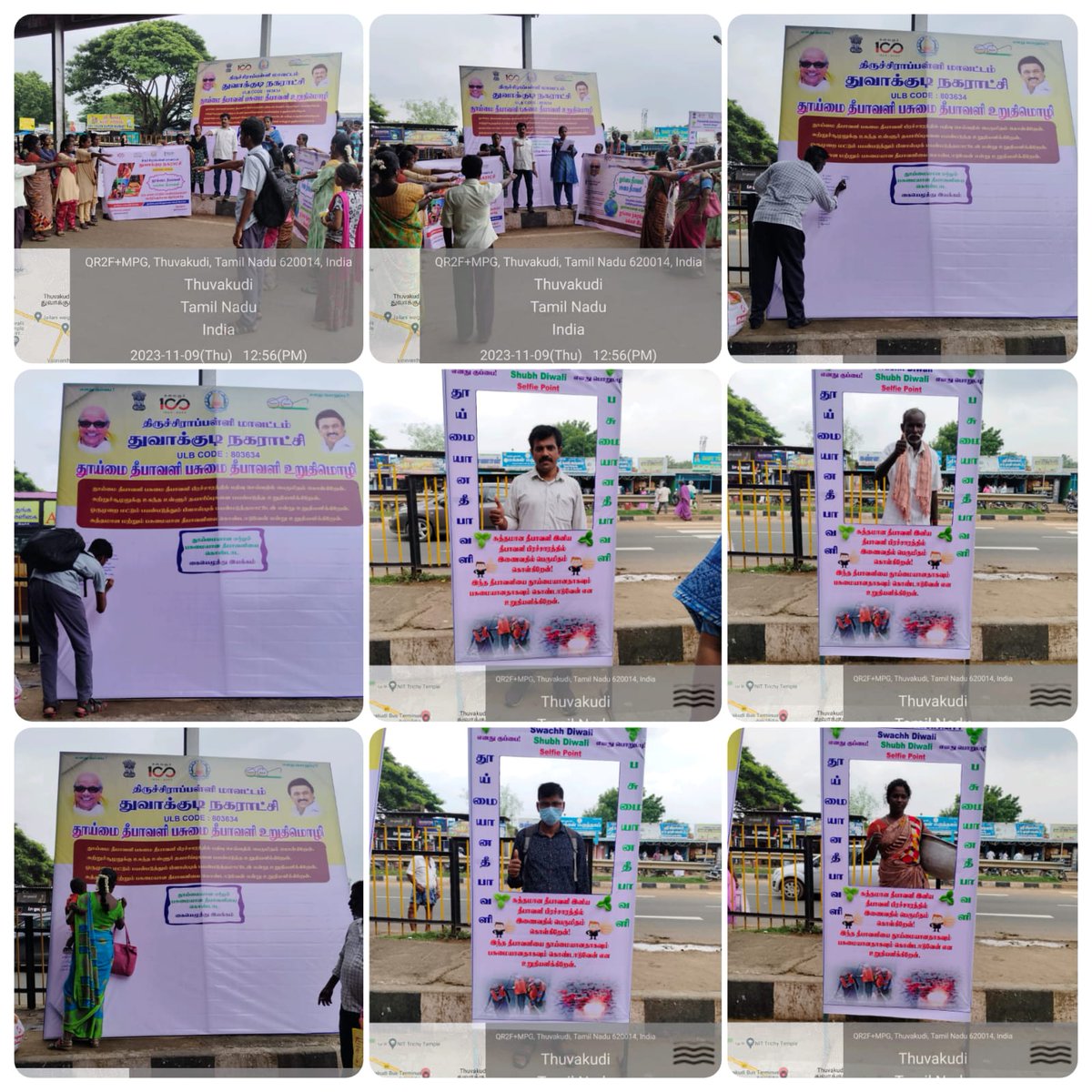 'Clean Diwali and Green Diwali' activities Signature campaign in Thuvakudi Municipality
#SwachhDiwali
#tnmaws
#SwachhBharatGov
#SwachSurvekshan
#MoHUA_India
#Secretary_MoHUA
#mygovindia
#My_Waste_My_Responsibility
#SwachhAmritMahotsav #IndiaVsGarbage
#RdmaThanjavur