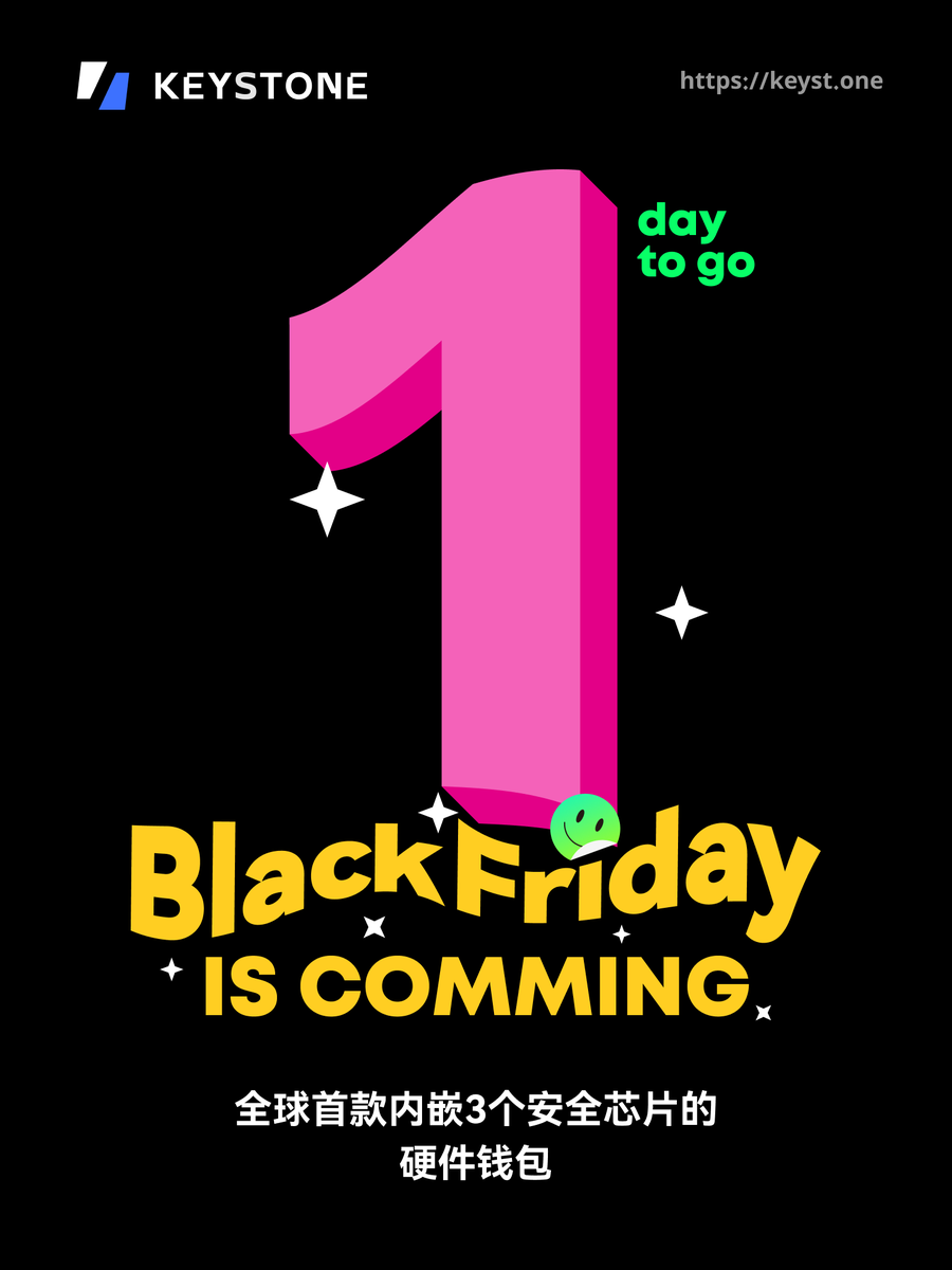 KeystoneCN's tweet image. 🚨距离Keystone 全年最重要Big day 开始还有1⃣天   

🥇业内首款内置3套安全芯片，并且能够同时储存三套助记词的硬件钱包。

🚄最后一趟定制车：10个Keystone3 Pro 背板定制名额

🧐如何参加：转发此推并附上 #Keystone tag即可

⏰参与时效：从现在起未来24个小时内