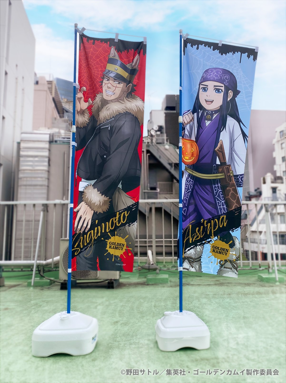 【レア】ゴールデンカムイ ローソン100 のぼり 尾形百之助 レア】ゴールデンカムイ ローソン100 のぼり 尾形百之助 レア