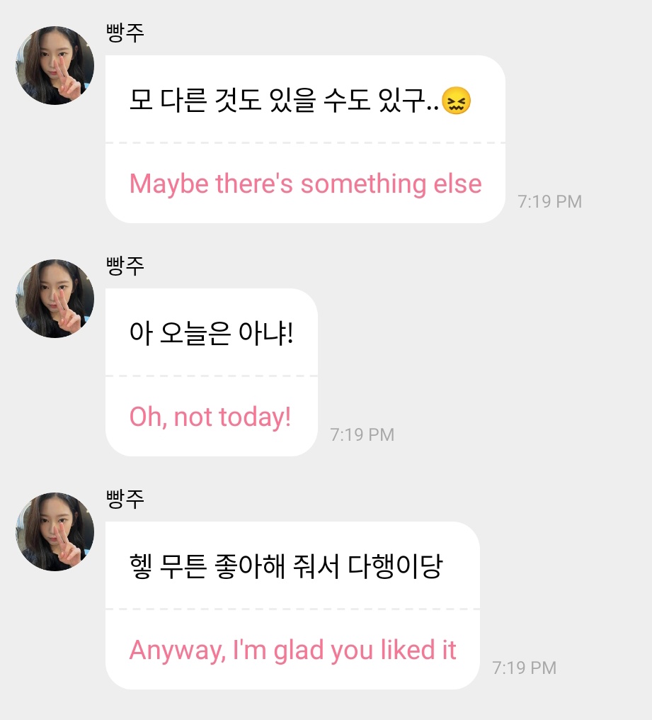 minguri01's tweet image. minju wdym what's going on???