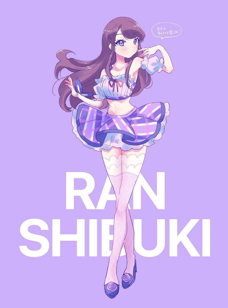 1girl solo skirt long hair thighhighs purple background brown hair  illustration images