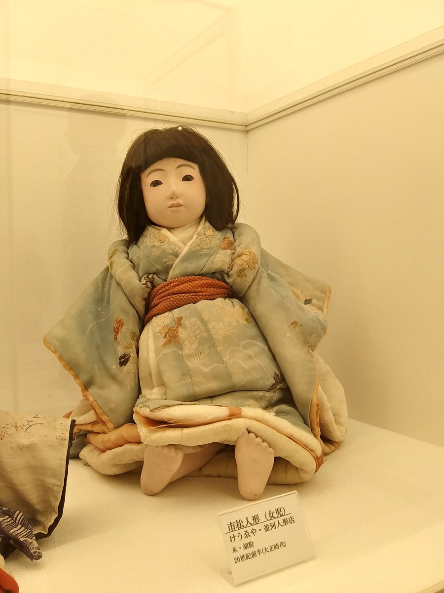 参考　市松人形　春香　15号　５３ｃｍ位　昭和初期　ふいご鳴きます　小難有 昭和初期 市松人形 京風