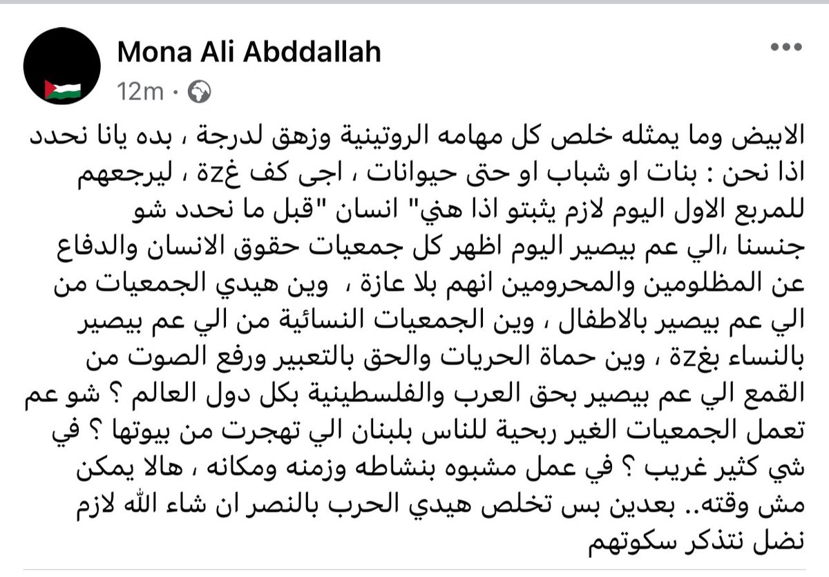 منى عبدالله (@monaabdalla) on Twitter photo 