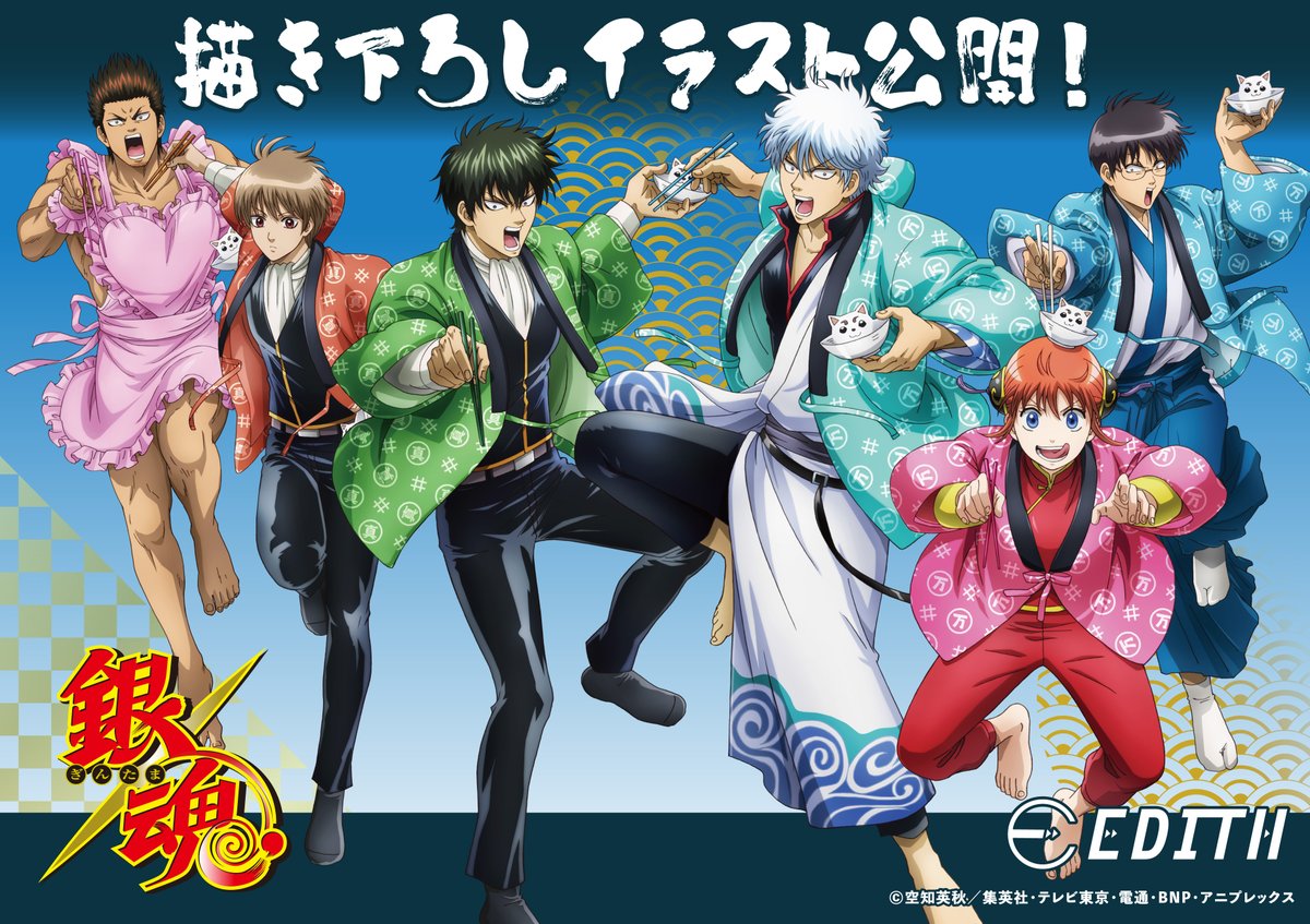 ジャンプフェスタ 2024にて ✨『#銀魂』 の「忘年会」をテーマにした