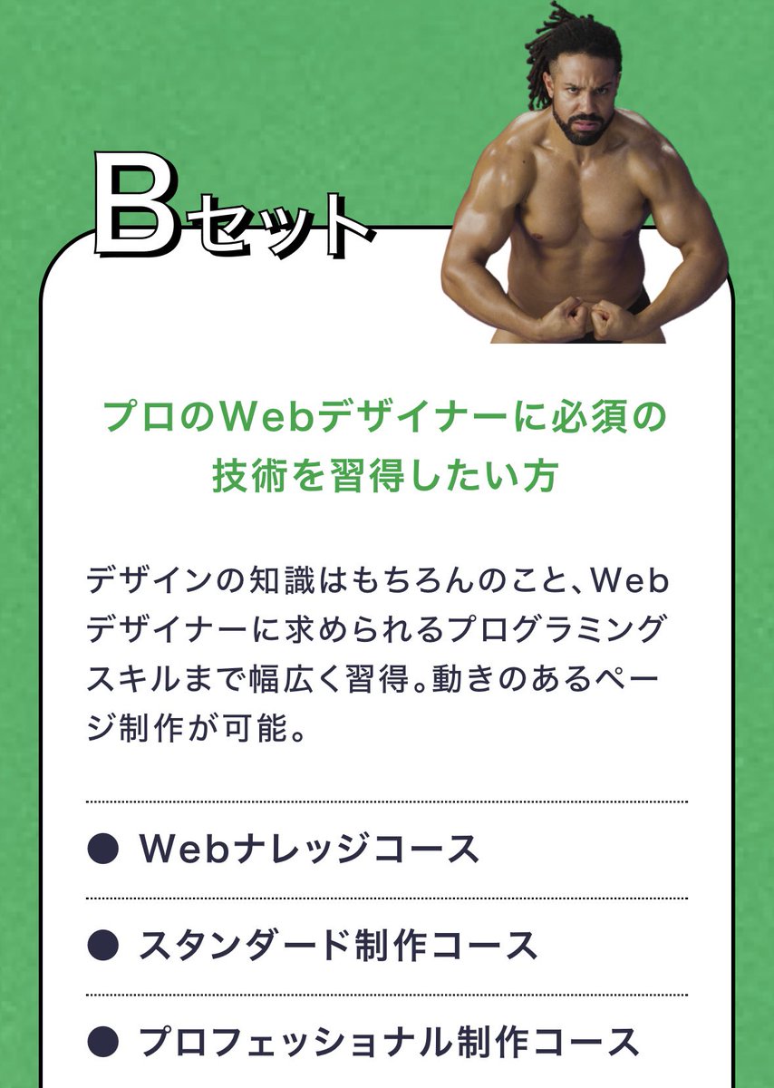 JCLASS_ACADEMY's tweet image. LPと、動きのあるサイトまで作れるようになるコース🙆‍♀️
仕事の幅を広げるためにはここまでの技術を持っているといいです！

#Webデザイナー #Webデザイン #Webスクール #オンラインスクール #メタバースキャンパス #就職 #転職 #スキルアップ #自己研鑽