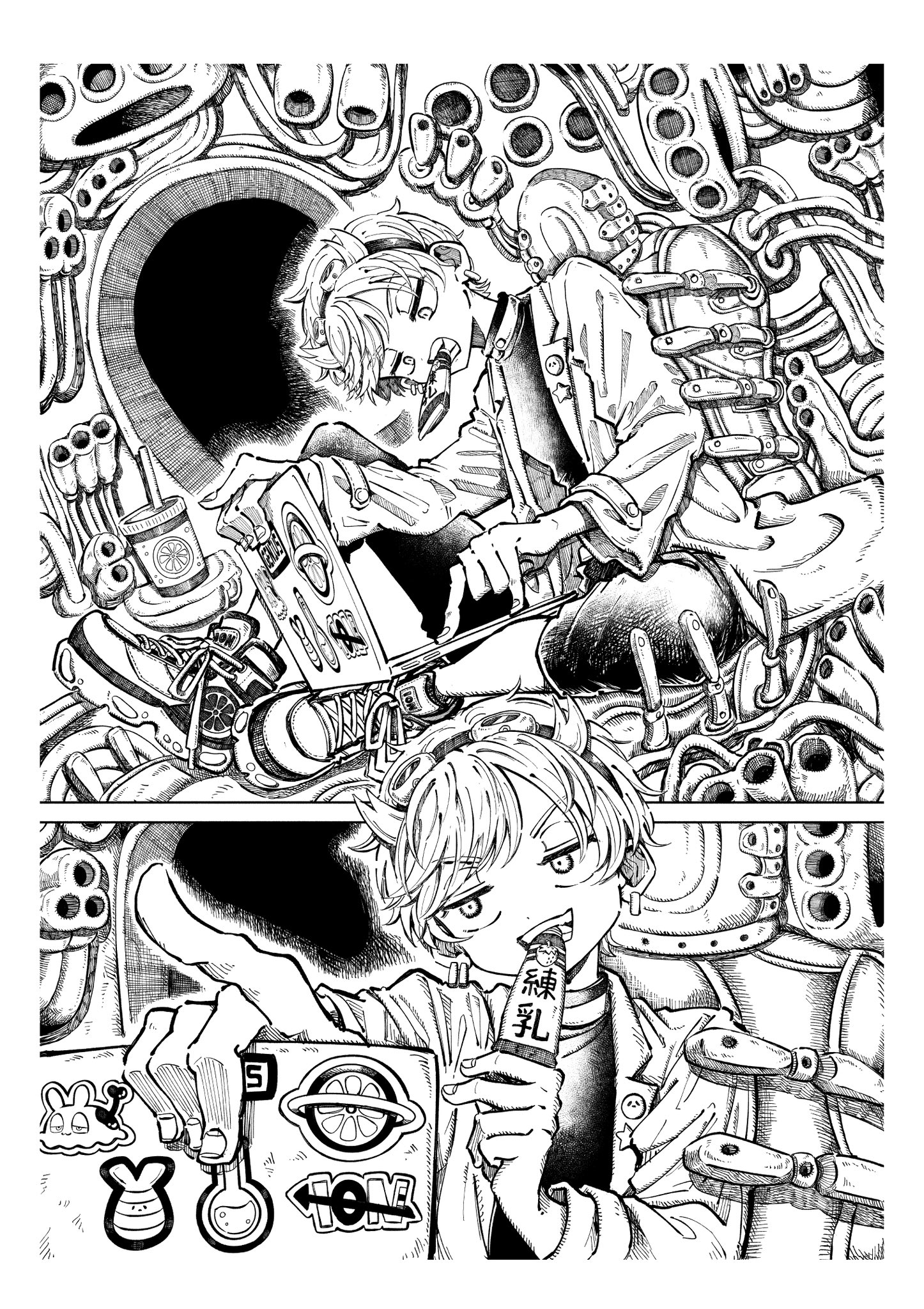 あほとろ (@1066aho) / X