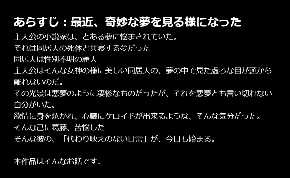 ゆめかうつつ ❘ 魔裁 束  文化祭で出した創作漫画の電子書籍版が出ました! 初めて描いたちゃんとした漫画です 良かったら手に取って見てください (ちょっとしたおまけもあります)  ↓販売ページはこちら  #漫画 #booth_pm