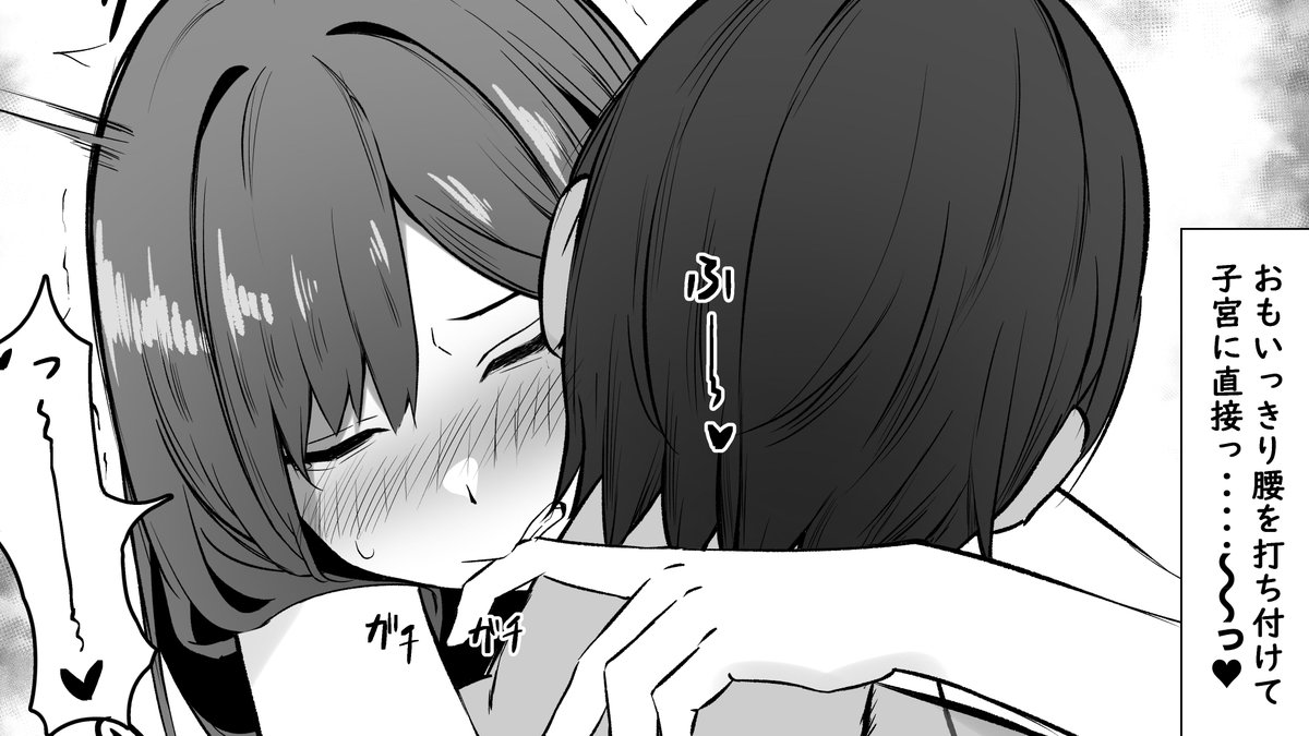 支援サイト更新しました!! 
娘の目を盗んで幼馴染くんとえっちしちゃう2ページ漫画です👍   

 プロフィール欄のリンクから飛べますのでぜひ!! 