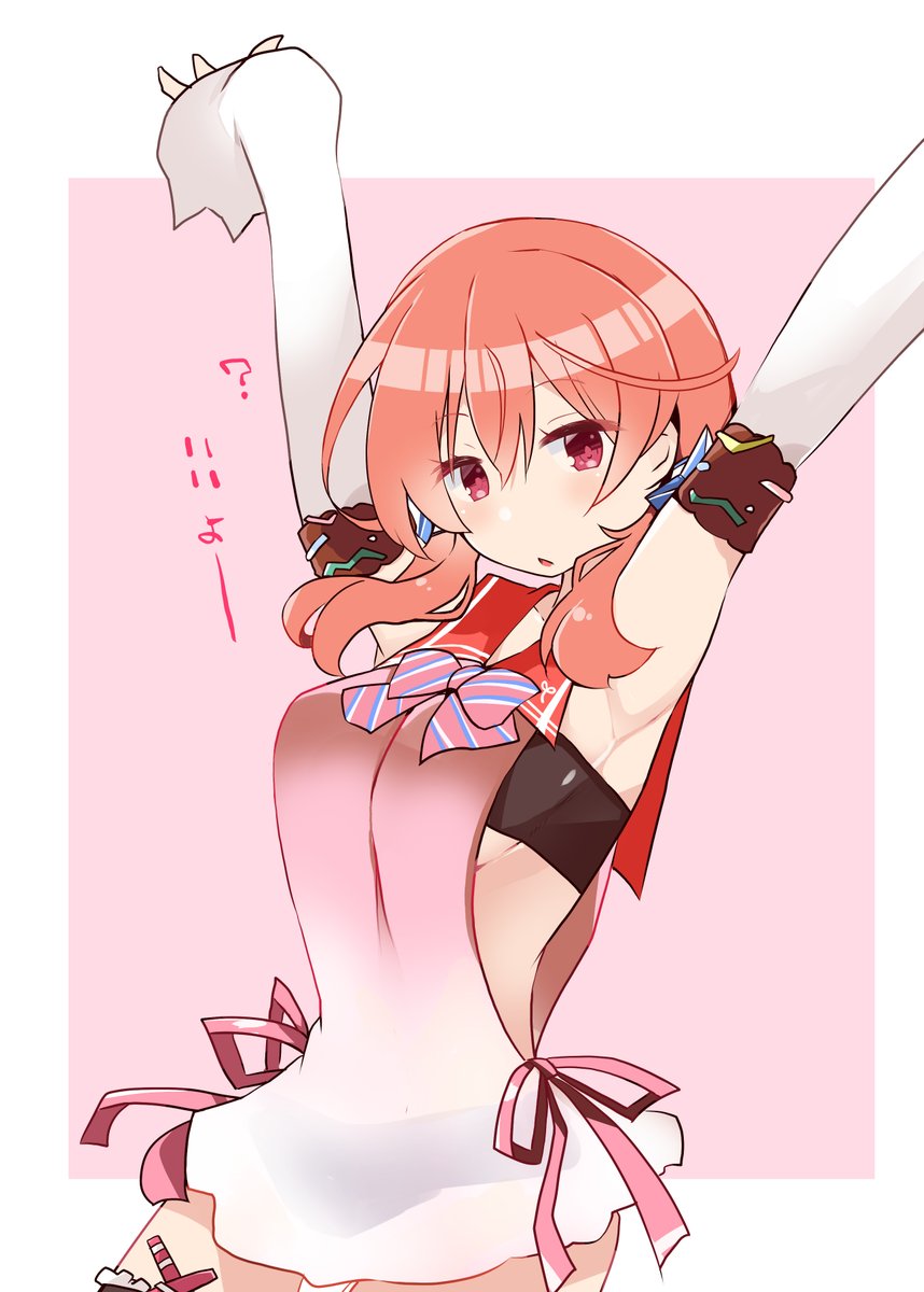 #いい腋の日 らしいね 