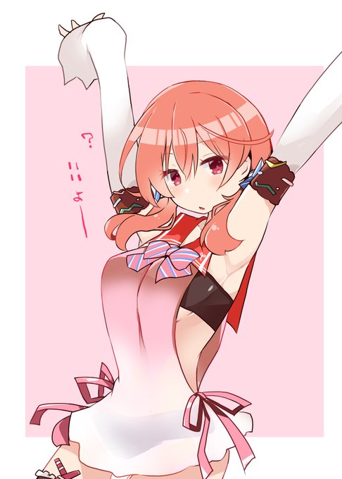 #いい腋の日 らしいね 