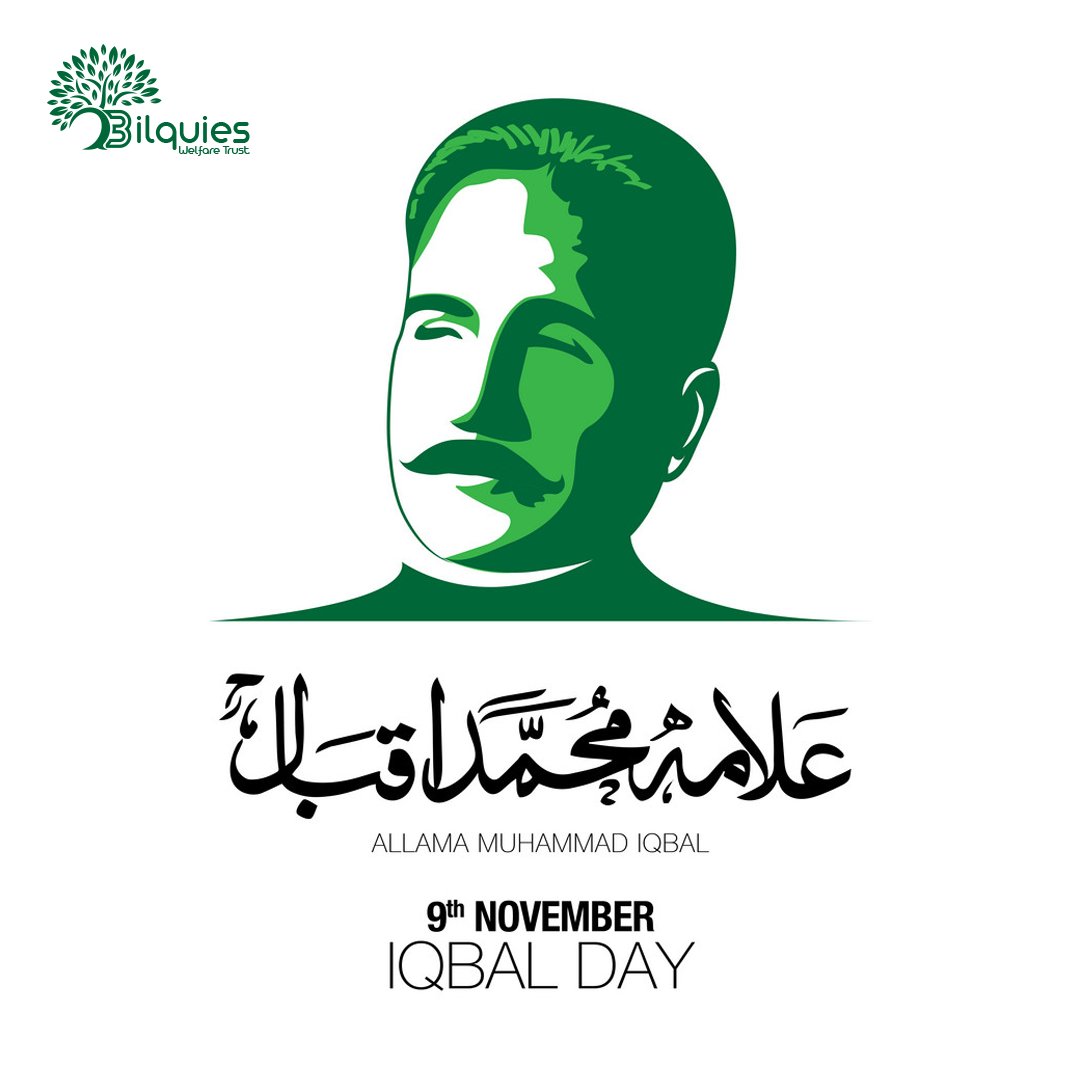 #IqbalDay2021 #iqbal_day #IQBAL_Day9November #IqbalDay
