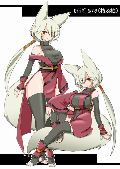 うちの子世界の、中央の神社で土地を護ってる狐二人組。外からの負の干渉をさせないための監視役。普段は神社の仕事をしてる。堕ちた獣の対処依頼はこの二人が各々に通達。 #狐の話 