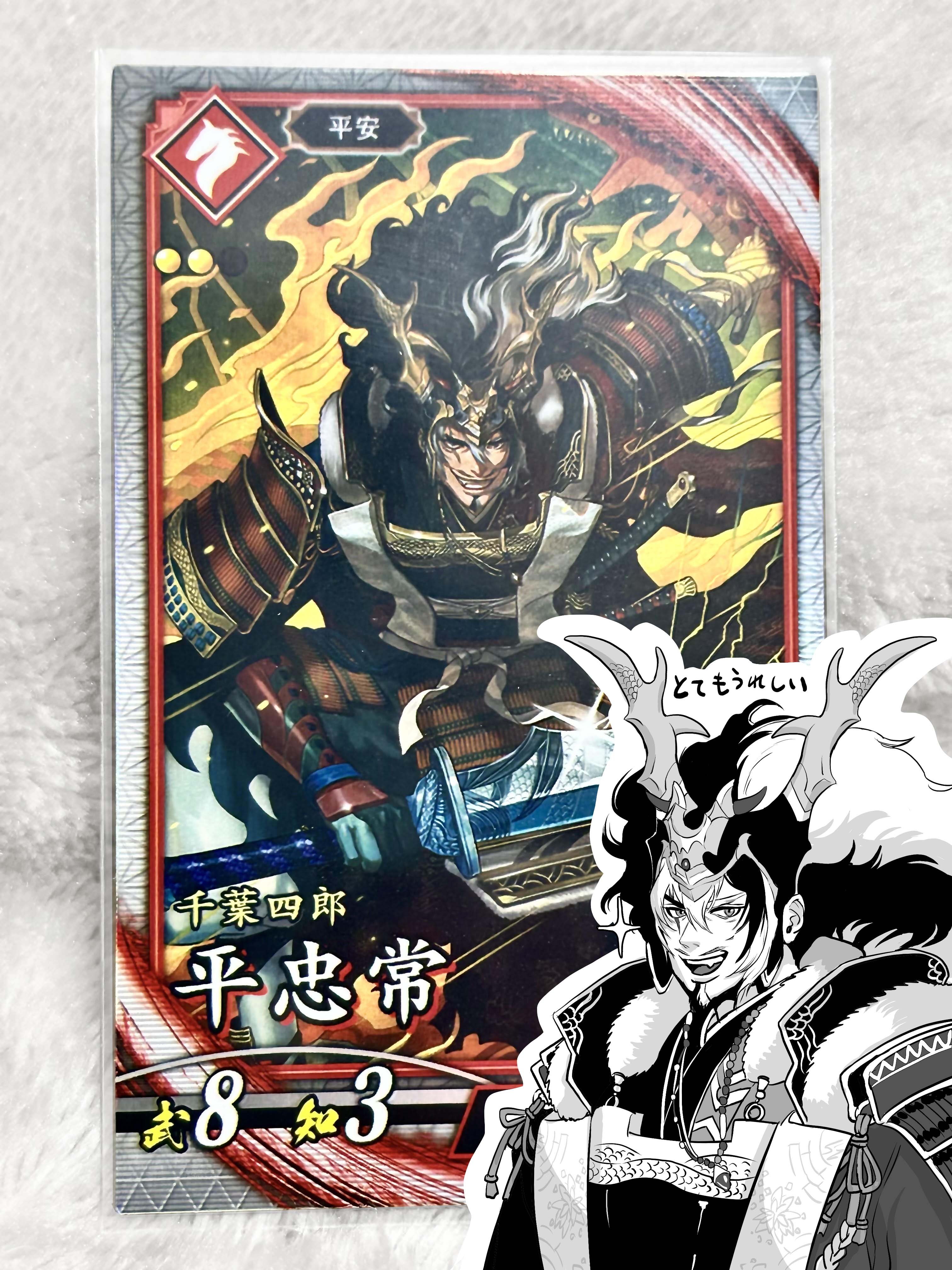 Amazon.co.jp: 孫氏絆英傑大戦 Q : おもちゃ