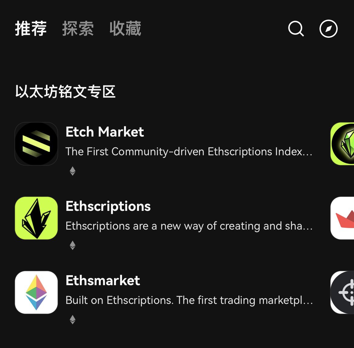 📣OKX Web3钱包正式上线以太坊铭文专区！ 感谢OKX为Ethscriptions和eths铭文的推动做出的贡献！ @okx  @okxchinese @okxweb3 @EtchMarket @VitalikButerin @dumbnamenumbers  @0xchaoren #铭文#eths #Ethscripitons