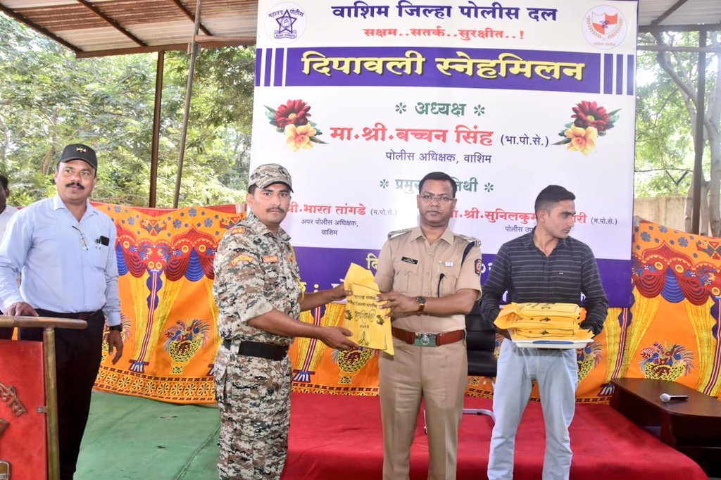 SP_Washim's tweet photo. '#दिवाळी_2023' निमित्त मा.पोलीस अधिक्षक श्री.@IPS_Bachchan यांनी पोलीस अधीक्षक कार्यालय, वाशिम येथे पोलीस अधिकारी व अंमलदार यांना फराळाचे वाटप केले व दीपावलीच्या शुभेच्छा दिल्या.
🪔
@IGP_AmtRange @InfoWashim @DGPMaharashtra @maharashtra_hmo https://t.co/8VC79PVRA5