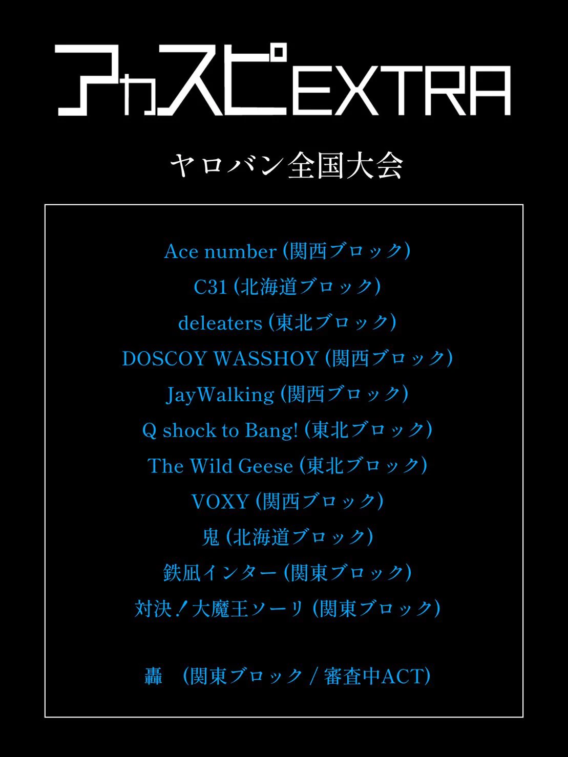 F-faSxha4AAvu63?format=webp&