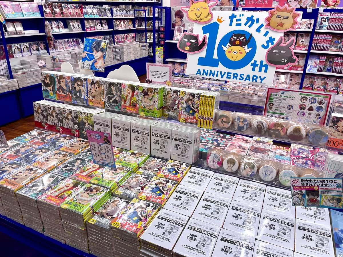 本日、アニメイト池袋本店さんにて⭐️
どでかパネルにはサインとちょこちょこお絵描きさせていただきました!(画像は描く前)よかったら見つけてください(^ ^)
ちゅんたかデートもパシャリしてきました〜!
#だかいち 