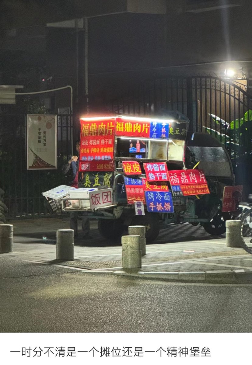 duanzi's tweet image. 