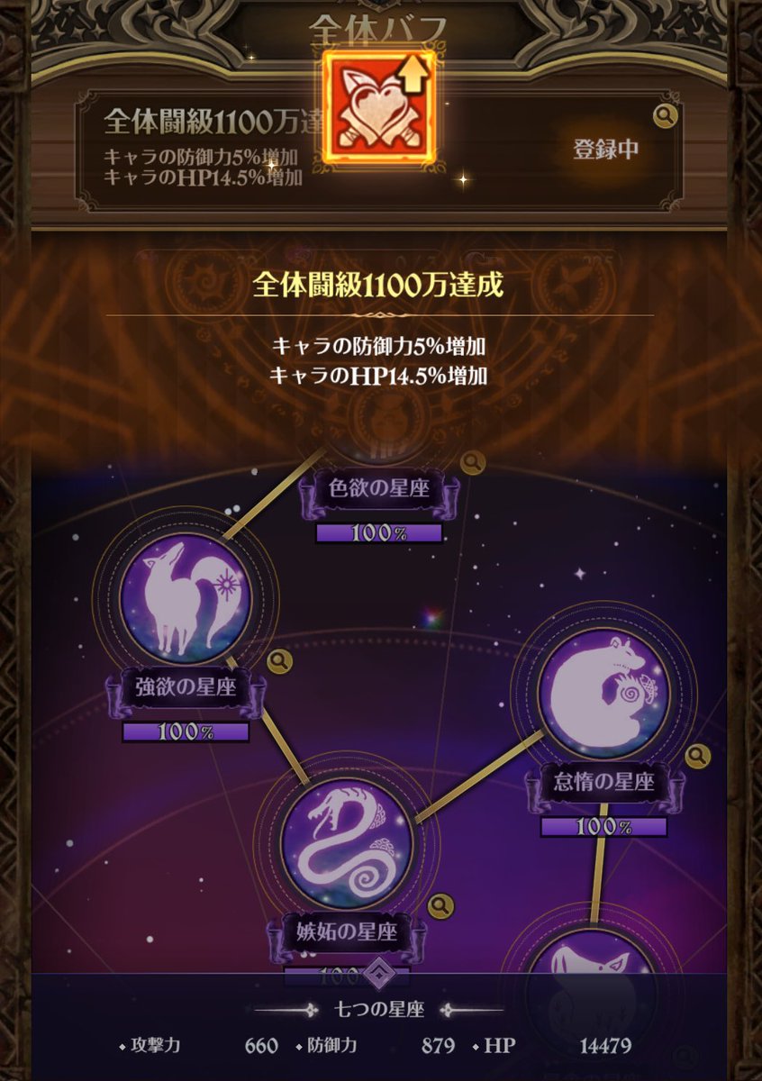 こにゃにゃちは( *´꒳`*)

1100万プレイヤーになりましたー🤭💓
素材とかカツカツになる前に、意外と行けちゃった🙈www

これからも、ゆーーっくりやろうと思ってる(´>∀<｀)ゝ

早くまた対抗戦やってみたい🫶ww