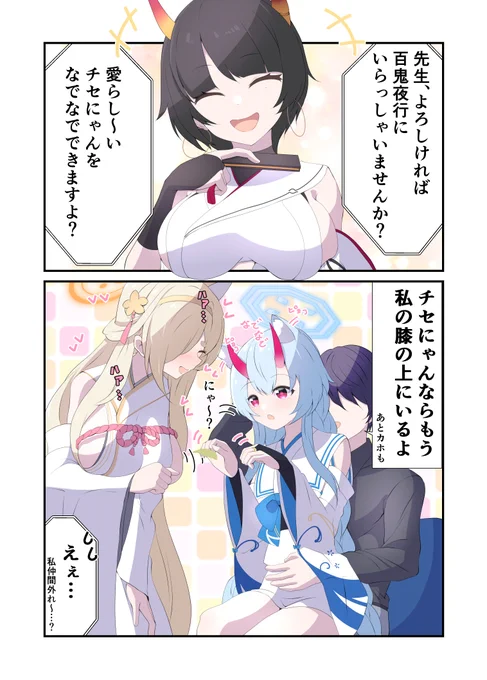 陰陽部