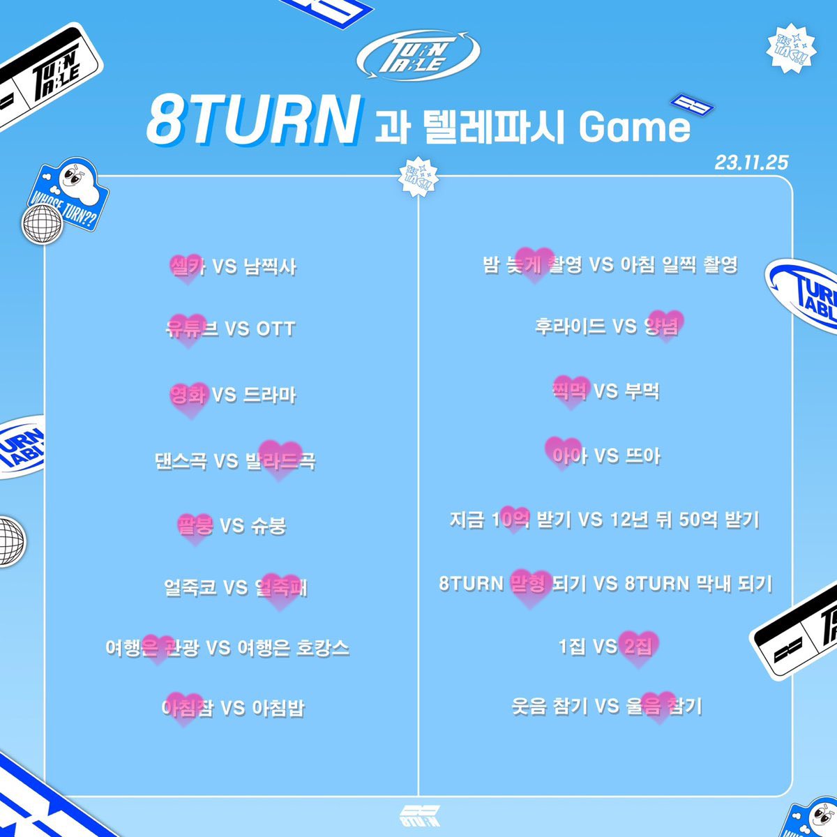 MINIMINI_2004_'s tweet photo. #8TURN과_8인8색_텔레파시 https://t.co/Nn5YGTS6qx