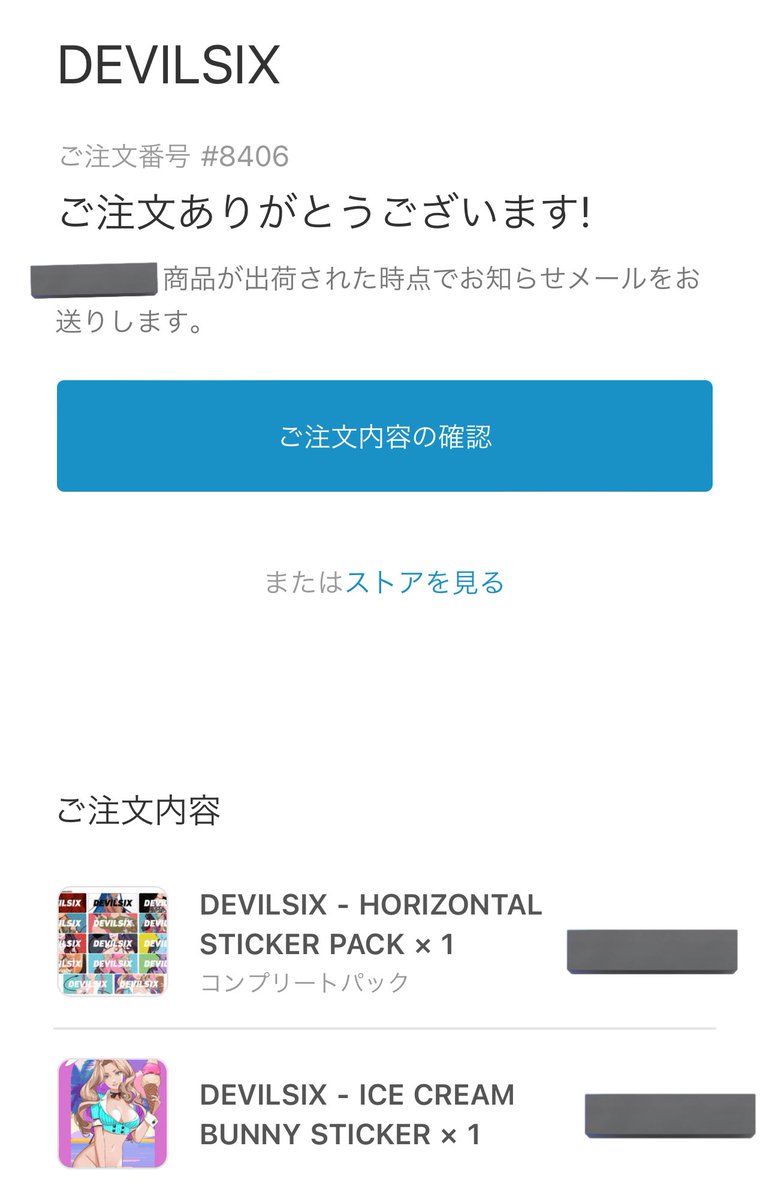 yukimasa4529yu's tweet photo. 良し!!
DEVILSIX様@_devilsix オリジナルステッカーコンプリート購入完了‼️
大好きなhanaさん@hana_00x00 のデザインイラスト最高😆💯💯💯
#DEVILSIX
#ステッカー https://t.co/Rksuy6u4hb