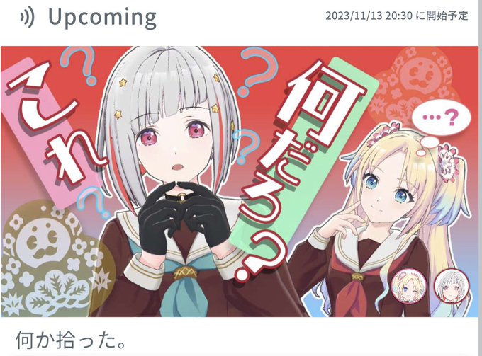 まさかやってくるんですかひゃくまんさん 