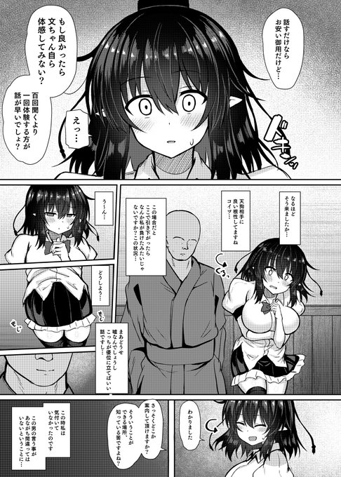 続きのサンプルです(2/2)
電子版もあります
DLsite→【https://t.co/mcWloqqICG】
FANZA→【https://t.co/CLdJOGxJ5h】 