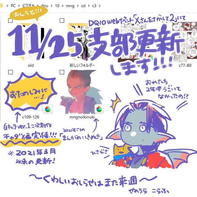 こらふ@9ゆっくりﾌﾟﾚｲ中🐢(@korafu198ninjin) さんのマンガ一覧