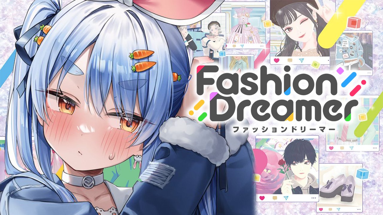 兎田ぺこら👯‍♀️ホロライブ3期生 on X: 