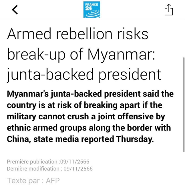 InfoBirmanie's tweet photo. 1/4 Regarding to the multiple news articles published today on the basis of the @AFP "Armed rebellion risks break-up of Myanmar: junta-backed president"

We would like to point out that :
#WhatsHappeninglnMyanmar https://t.co/bhdAOdIOQt