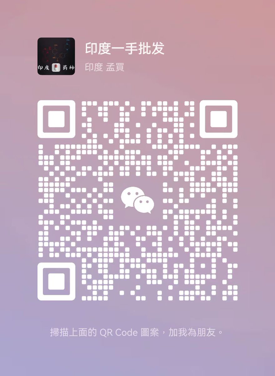 leosze53's tweet photo. 犀利士，一顆犀利士藥效頂三天，廣告詞確實不是吹的，的確如此。 犀利士服用後，勃起後犀利士給人的感覺是自然，水到渠成。一顆藥效三天，估計這一點對不少人會有吸引力。  #犀利士 #印度犀利士 #犀利士雙效 https://t.co/LXnk9gQTdg