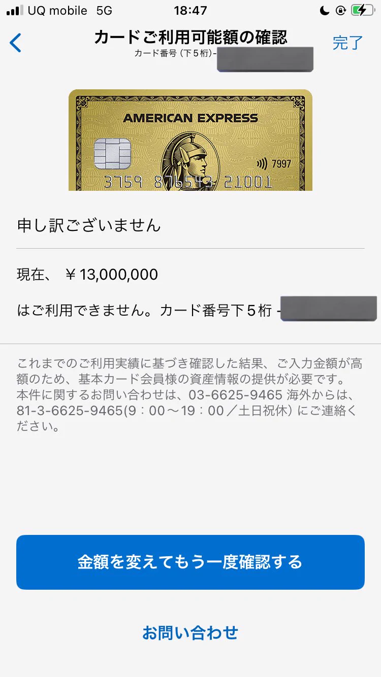 投資OL社長ちゃん on X: 