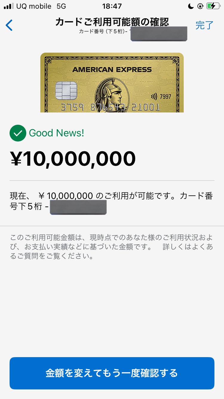 長カード　大特賞当 ハガキ/ポストカード｜紙シリーズ｜ポストカード クマノミ柄