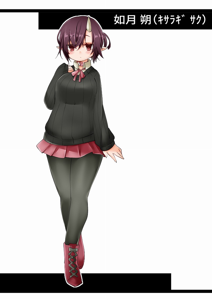 片角を失った大人しい鬼の子。神社の要請があれば、堕ちた獣の対処の手伝いに向かうなどする。戦い方は基本的に近接物理。普段はカフェに行ってみたり甘いものを食べるのが好きな普通の女の子。 #狐の話 