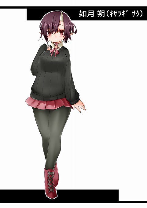 片角を失った大人しい鬼の子。神社の要請があれば、堕ちた獣の対処の手伝いに向かうなどする。戦い方は基本的に近接物理。普段はカフェに行ってみたり甘いものを食べるのが好きな普通の女の子。 #狐の話 