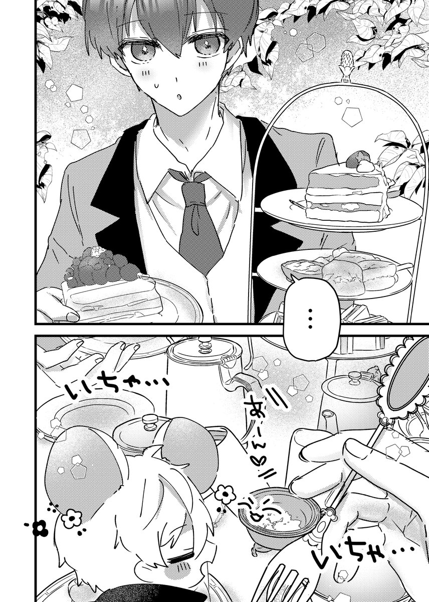 11/23 TogetherUntilTheEnd3
ngroプチにて頒布予定の新刊②です
A5/24ページ

ノベルティはクリアポスカの予定 
※通販はありません 