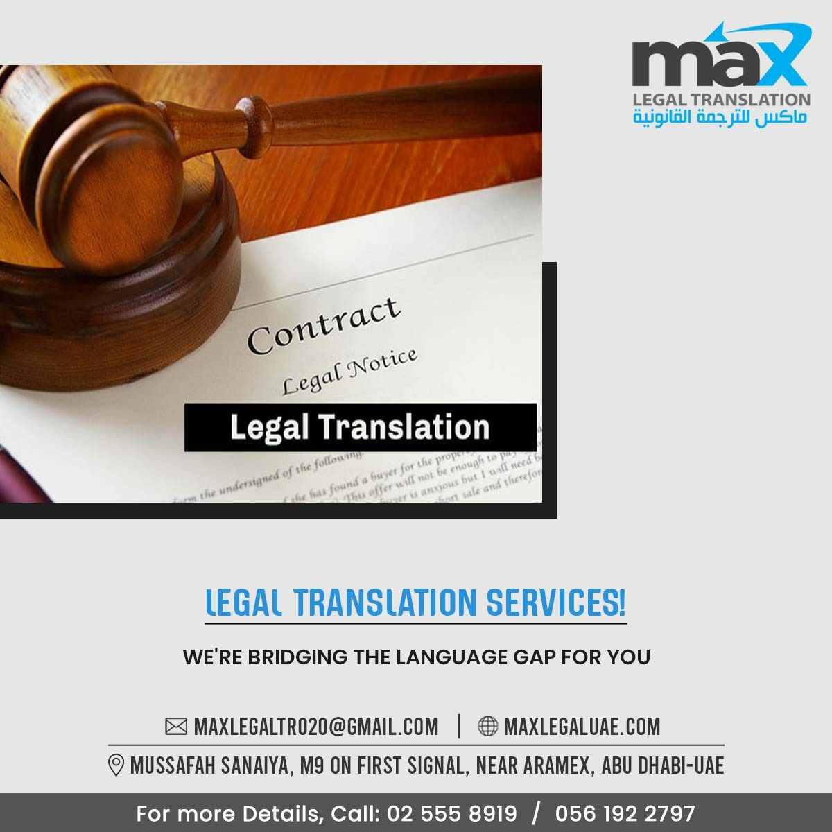 TranslationMax's tweet image. 🌐 Bridging the language gap for YOU! 🌍 Our legal translation service ensures seamless communication across borders and cultures. 

🔗Connect us for a world of precision and accuracy in every word. 💬💼 

#TranslationMasters #LegalLinguists #GlobalCommunication #LanguageBridges