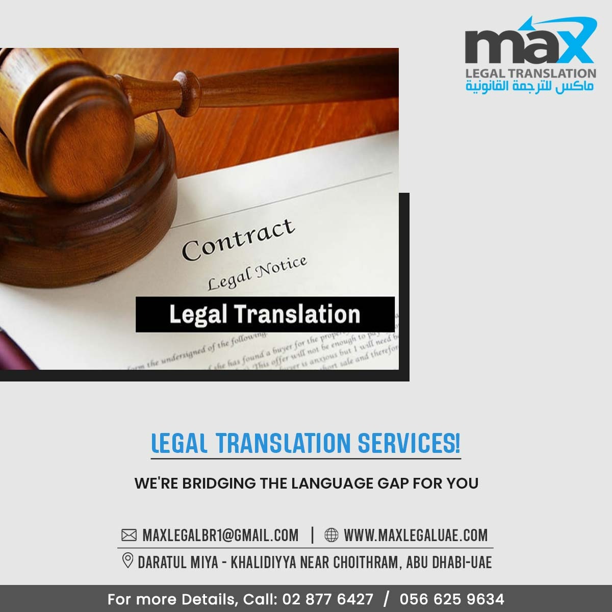 maxlegalbr1's tweet image. 🌐 Bridging the language gap for YOU! 🌍 Our legal translation service ensures seamless communication across borders and cultures.

🔗Connect us for a world of precision and accuracy in every word. 💬💼

#TranslationMasters #LegalLinguists #GlobalCommunication #LanguageBridges