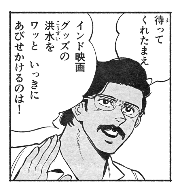 これになっている
