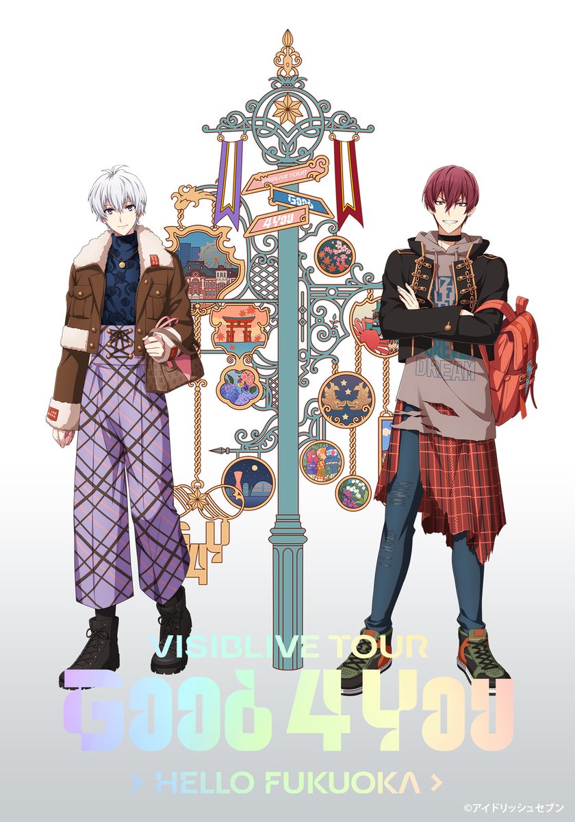 The 234-meter-high Fukuoka Tower was also lit up in Sogo and Touma's colors at the previous Good 4 You show at Fukuoka |･ω･)
Links to some photos and videos taken by the fans down below ↓
＃アイナナ　#G4Y_福岡